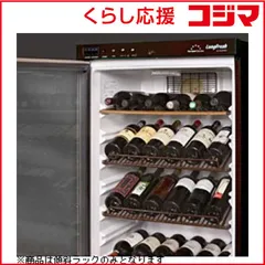 2026年最新】ワインセラー フォルスターの人気アイテム - メルカリ