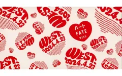 WEST - ハート FATE  通販限定盤　DVD 未開封 Amazon.co.jp: 【通販限定盤】 WEST. ハート FATE 「10th