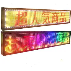 2023年最新】電光看板の人気アイテム - メルカリ 2023年最新】電光看板の人気アイテム - メルカリ