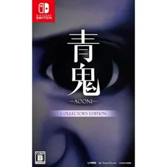 青鬼 COLLECTOR'S EDITION Nintendo Switch ニンテンドースイッチ ゲームソフト JAN:4595555480026 ≡A8034