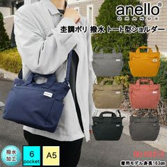 【新品】 anello GRANDE アネログランデ ショルダー ミニトート サブバッグ 斜めがけ 旅行 行楽 ママ 主婦