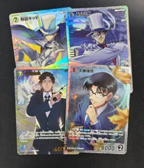 コナンカードゲーム SR 以上まとめ