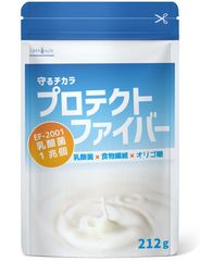 プロテクトファイバー 212g 粉末 3種類 食物繊維 乳酸菌1兆個 5種類のオリゴ糖 約30日分 乳酸菌 サプリ オリゴ糖 イヌリン 難消化性デキストリン ラフィノース イソマルトオリゴ糖 フラクトオリゴ糖