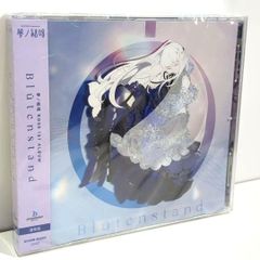 サイン入り SHIKI ENDLESS DREAMER Rebirth+ CD サイン入り SHIKI ENDLESS DREAMER Rebirth+ CD サイン入り