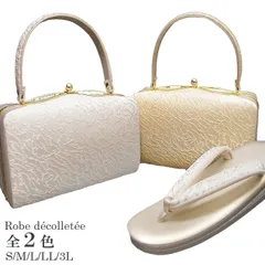 2025年最新】礼装用草履 lの人気アイテム - メルカリ 