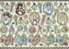 【中古】シール・ステッカー(キャラクター) セーラー戦士5人(ジュエル風) 「ジャンボカードダス 美少女戦士セーラームーン メタルシートステッカー2」