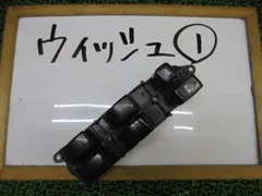 9FD4011 IP3 トヨタ ウィッシュ ZNE10G 前期型 X Sパッケージ 運転席パワーウィンドウスイッチ 84040-68010