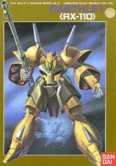 2025年最新】1/144 ガブスレイの人気アイテム - メルカリ