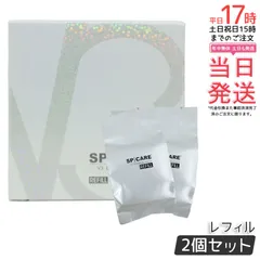 ダイヤモンドライフ 酵素　2個セット 本日限定セール」新商品ダイヤモンドライフ 酵素2箱 - メルカリ