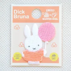 ワッペン アイロン ブランド ミッフィー ふうせん パステル ディックブルーナ ミニ D02Y2476 トートバッグ エプロン