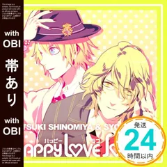 2025年最新】下野紘の人気アイテム - メルカリ