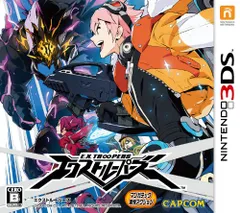 エクストルーパーズ - 3DS