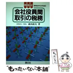 2023年最新】森田政夫の人気アイテム - メルカリ