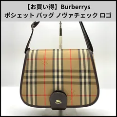 【お買い得】Burberrys ポシェット バッグ ノヴァチェック ロゴ