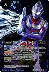早い者勝ち　ウルトラマンガイア　ウルトラマンティガ　AP3枚セット　パラレル 2025年最新】ウルトラマンティガ パラレルの人気アイテム - メルカリ