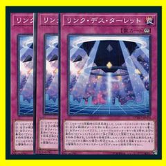 ☆宇宙との交信 3枚セット 遊戯王 - メルカリ