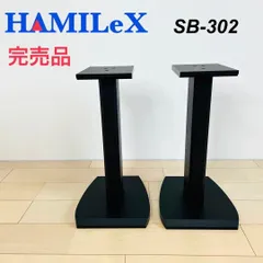 2025年最新】スピーカースタンド ハヤミの人気アイテム - メルカリ