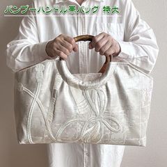 着物リメイク バッグ【バンブーハンドルバッグ 帯（特大）朱色絞り市松