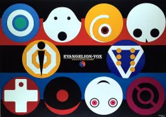 新世紀エヴァンゲリオン EVANGELION-VOX B2ポスター