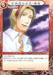 2025年最新】べるぜバブカードの人気アイテム - メルカリ