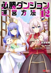Pとある魔術の禁書目録2 クッション 心理定規 Pとある魔術の禁書目録2 Pとある魔術の禁書目録2 クッション 心理定規 Pとある魔術の禁書目録2