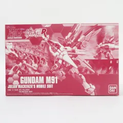 HG ガンダムM91 ガンダムビルドファイターズA-R [匿名発送] ガンダムビルドファイターズA-R』Mランスを新たに携えたガンダム