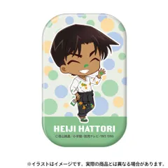 【新品/公式】名探偵コナン_長方形型缶バッジ 服部平次SD(アート) 公式グッズ colleize