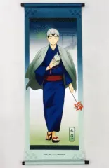 【中古】タペストリー 北信介 掛け軸風スリムタペストリー 「ハイキュー!! 縁日 ポップアップショップ in 東京駅一番街・東京キャラクターストリート」