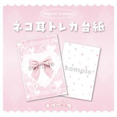 名札 名刺サイズ ヨントン リリイベ ミーグリ ハイタ オフイベ サイン会 握手 名札 名刺サイズ ヨントン リリイベ ミーグリ ハイタ オフイベ