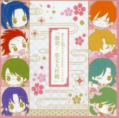 【中古】アニメ系CD 遙かなる時空の中で Ultimate 千年の時を越えるBOX特典ドラマCD 「激突! 恋文大作戦」