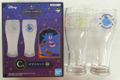 BANDAI SPIRITS 一番くじ Disney Aladdin ディズニープリンセス C賞グラスセット