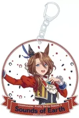 【中古】キーホルダー サウンズオブアース 描き下ろしアクリルキーホルダー 「ウマ娘 プリティーダービー Season 3」