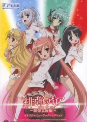 2025年最新】緋弾覚醒編の人気アイテム - メルカリ