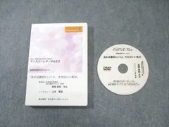 しちだ式　Monthly DVD ルビー　8ヶ月分　おまけCD しちだ式 Monthly DVD ルビー 8ヶ月分 おまけCD しちだ式