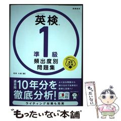 中古】 脳・神経系疾患と難病の基礎知識 (介護福祉ハンドブック ...