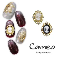 【送料無料】ネイルパーツ カメオ メ2個入 タルパーツ | ジェルネイル ネイル パーツ ジェル ネイル用品 ネイルジュエリー メタル ネイルアート ジュエリーネイル ネイルグッズ ネイル工房【カメオ】