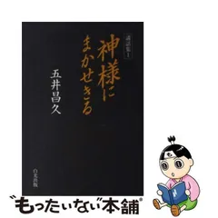 2024年最新】易 講話の人気アイテム - メルカリ