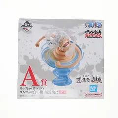 A賞 モンキー・D・ルフィ ゴムゴムの白い鞭(ドーンウィップ) 墨式塊技 一番くじ ワンピース 匠ノ系譜 覇極 ONE PIECE フィギュア プライズ バンダイスピリッツ