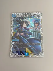 2025年最新】キャラプレミアムトレジャーの人気アイテム - メルカリ