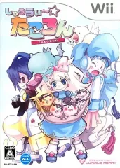 【中古】Wiiソフト しゃるうぃ～☆たころん