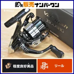 19Vanquish 2500SHG 極美品 楽天市場】シマノ バンキッシュ2500shgの通販