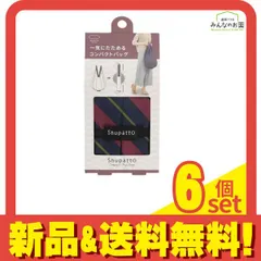 マーナ Shupatto シュパット コンパクトバッグ Drop Mサイズ S460 NS 斜ストライプ 16L 6個セット まとめ売り