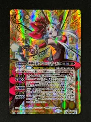 バトスピ BSC44 神華女帝 アプロ・パンデーモス シークレット 71WrCkUWOFL._UF350,350_QL50_.jpg