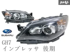 2025年最新】grb ヘッドライトの人気アイテム - メルカリ