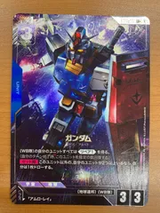 2026年最新】ガンダム LR++ GD01-001の人気アイテム - メルカリ