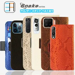 [skb07011] [iPhone 15 pro] iPhone16 ケース 手帳型 カバー Pixel10 iPhone 16E Sense9 R10 Pixel 10Pro XL 9A oppo a5x Moto G66Y G64 POCO F7 ren