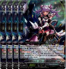 ヴァンガード スノウスキップパルヴィ 3枚 - メルカリ