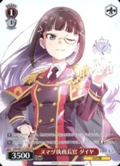 2026年最新】幻日のヨハネ ヴァイスシュヴァルツの人気アイテム - メルカリ