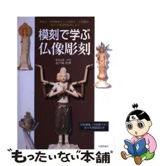 2024年最新】水戸岡伯翠の人気アイテム - メルカリ