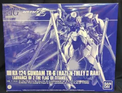 ※6/11まで特価【プレバン限定】 ハイゼンスレイII・ラーセット【ジャンク品】 2025年最新】ハイゼンスレイiiラーの人気アイテム - メルカリ